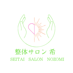 整体サロン希